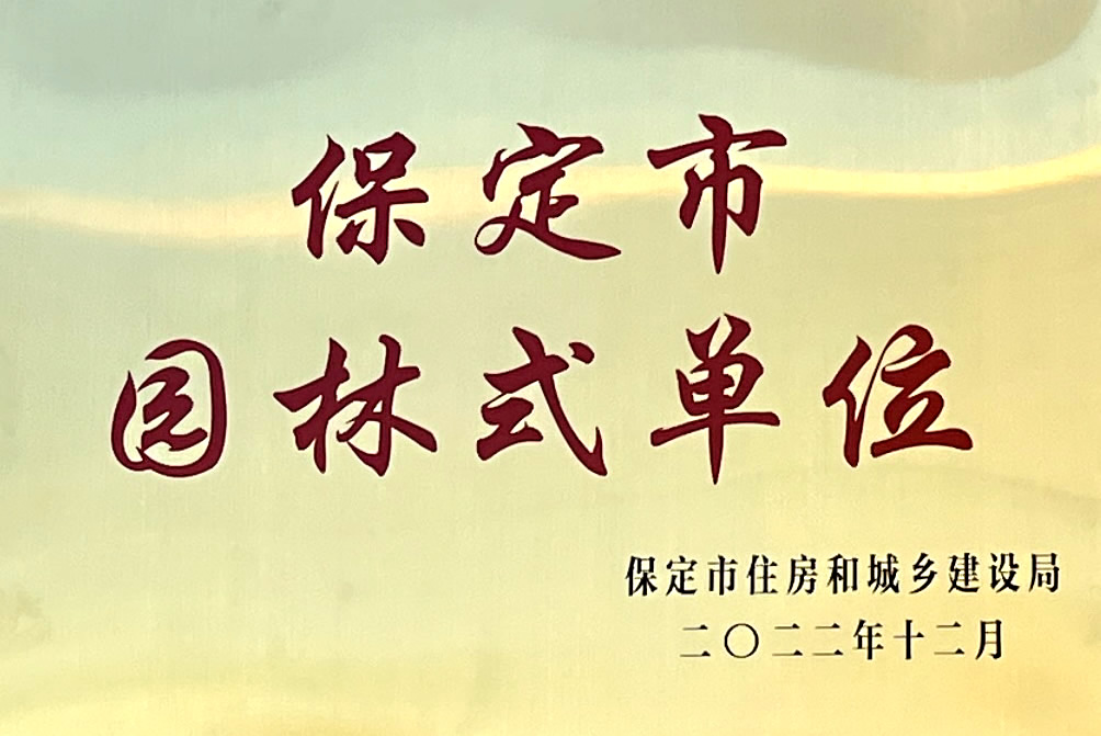 ������԰��ʽ��λ